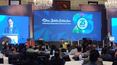 ইডকলের রজতজয়ন্তী উদযাপন